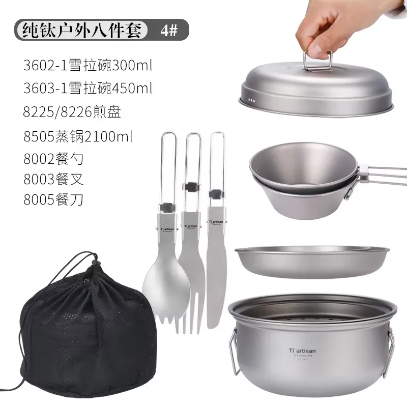 Набор титановой посуды для кем – обзор и цена Camping Cooking Set With Kettle
