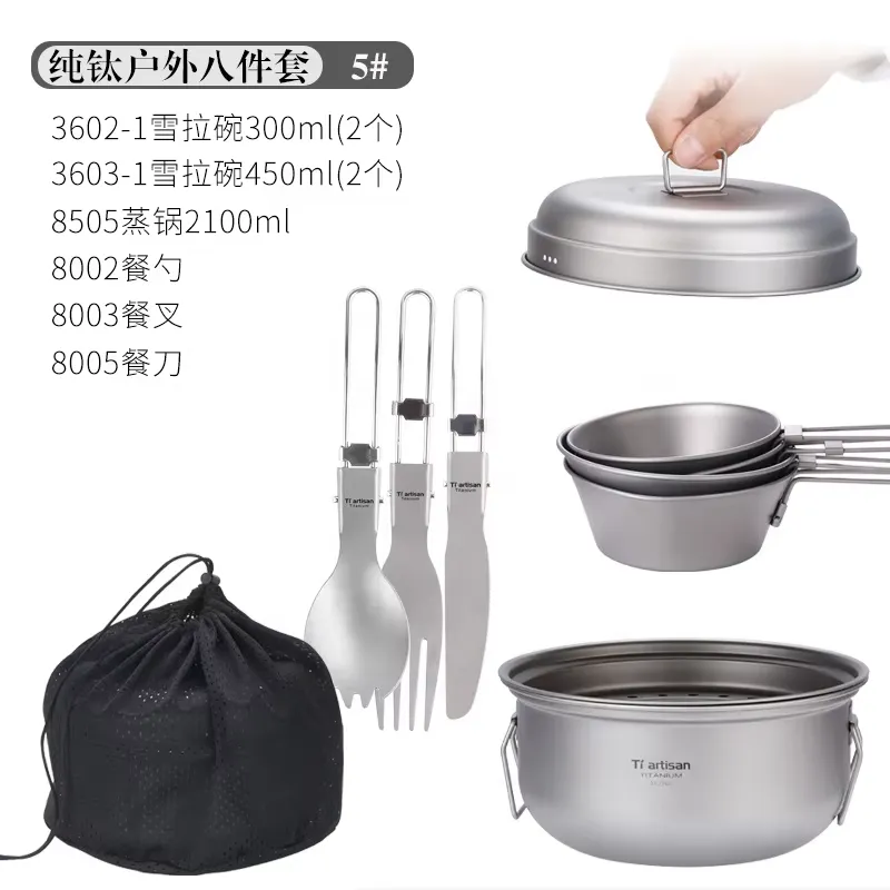 Набор титановой посуды для кем – обзор и цена Camping Cooking Set With Kettle
