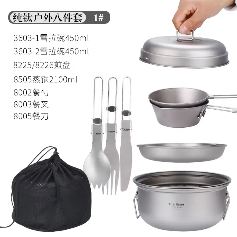 Набор титановой посуды для кем – обзор и цена Camping Cooking Set With Kettle