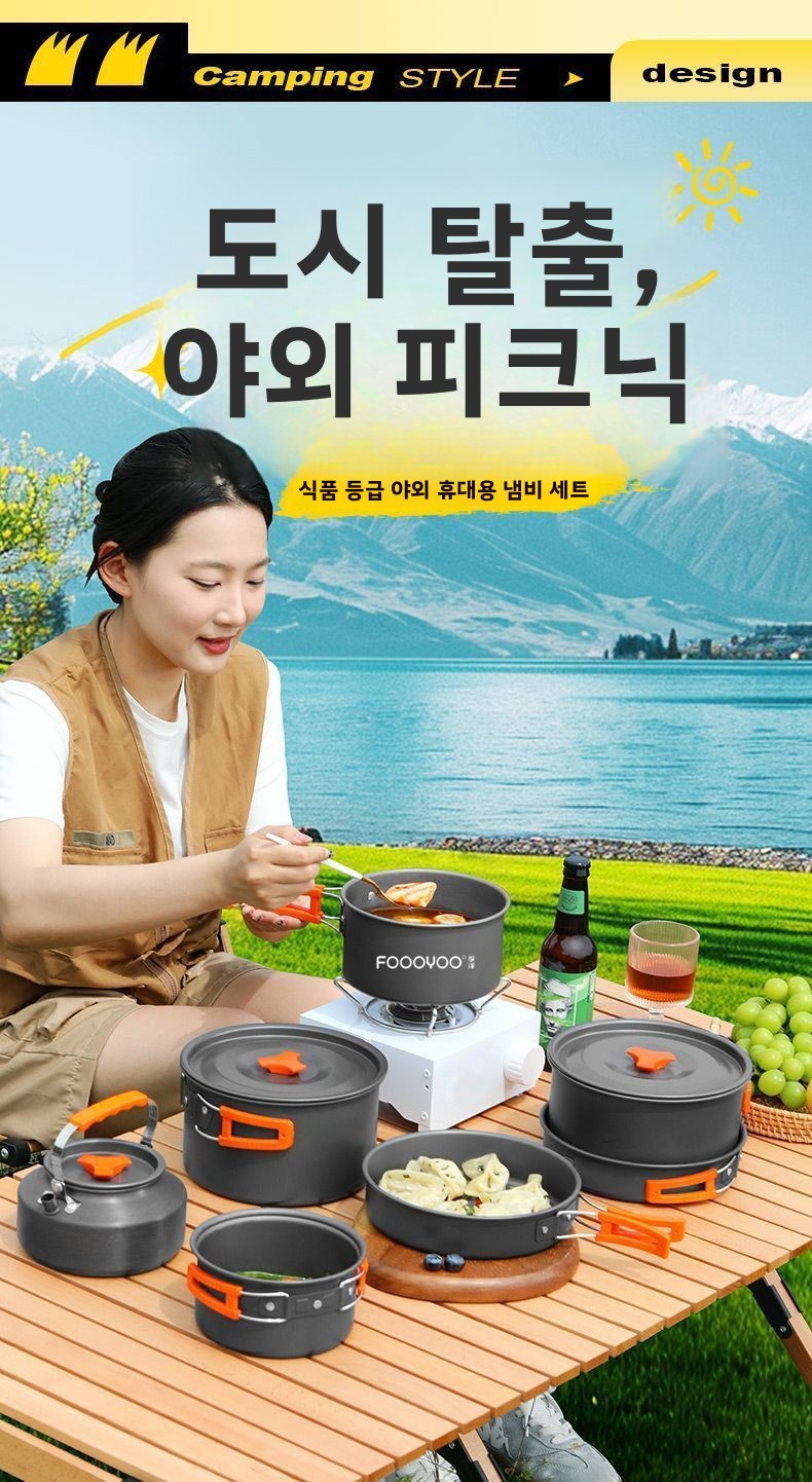 Набор походной посуды для кемп – обзор и цена Camping Cooking Set With Kettle