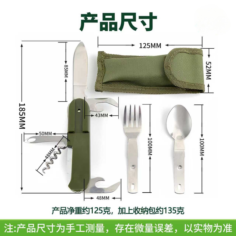 Набор столовых приборов из нер – обзор и цена Camping Cooking Knife Set