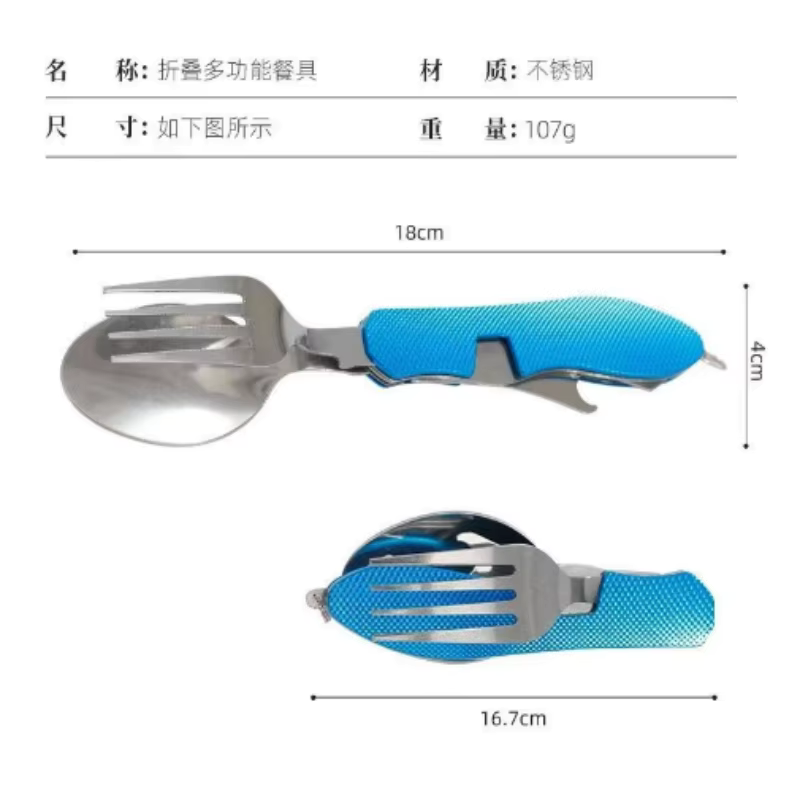 Складной набор столовых прибор – обзор и цена Camping Cooking Knife Set