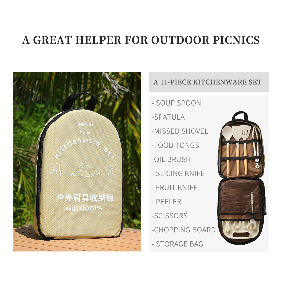 Портативный уличный набор для  – обзор и цена Camping Cooking Knife Set