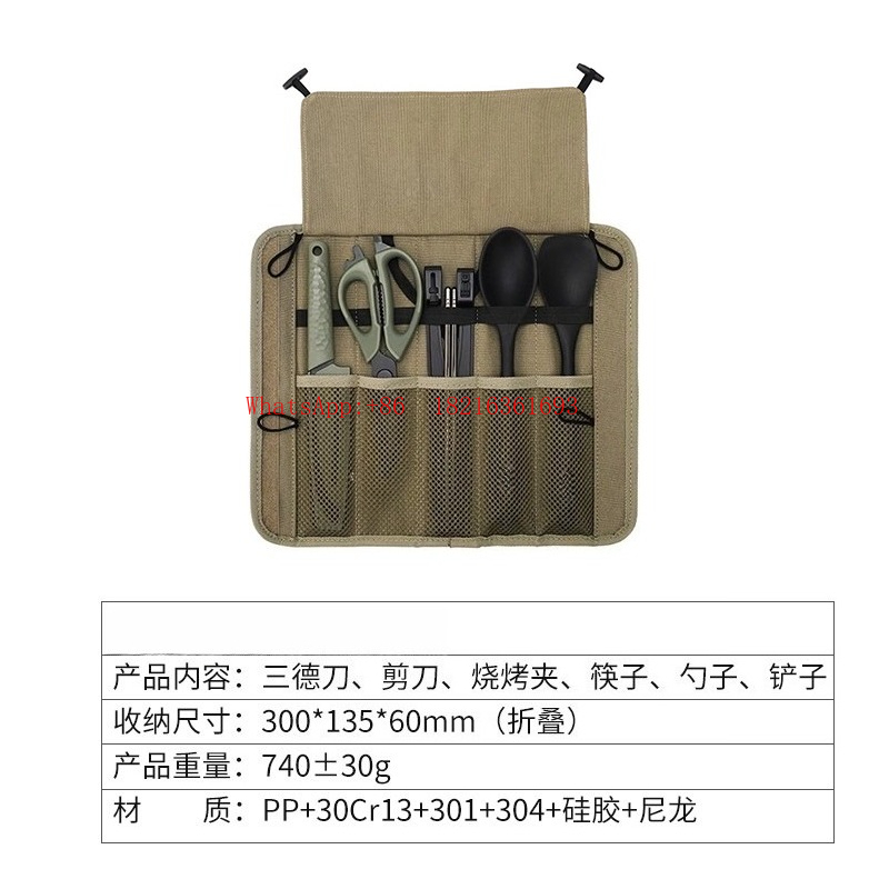 Набор для приготовления пищи н – обзор и цена Camping Cooking Knife Set